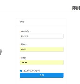crm天天呼叫管理系统crm管理系统,销售crm天天呼叫管理系统呼叫管理系统培训