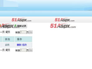 yz商城系统和商城发布系统
