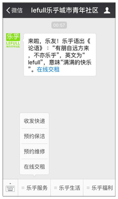 乐乎公寓CEO:垫资2000万转型托管平台 - 长租公寓-迈点公寓_公寓行业第一媒体 - 迈点_Meadin.COM-酒店业门户网站
