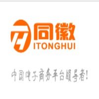 网站建设 网站建设开发价格 专业的软件外包网和项目外包 项目交易平台