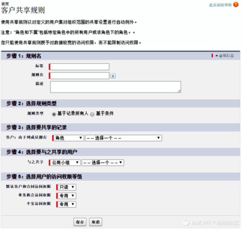 干货 b端产品如何设计权限系统