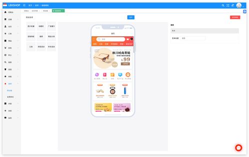 跨境外贸电商全开源软件开发 源码,java,小程序