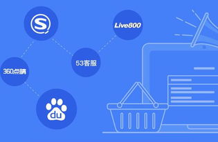 营销 无锡sem 竞价推广 网站建设 b2b深度运营 网络营销