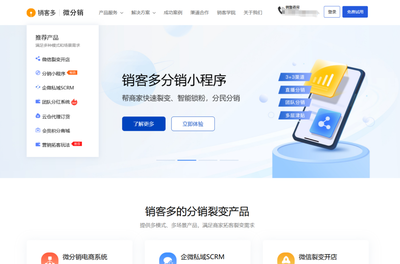 零售 crm 有哪些?主流10款 CRM 系统分析