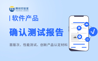 首版次软件产品申报,符合这些软件类别可申报