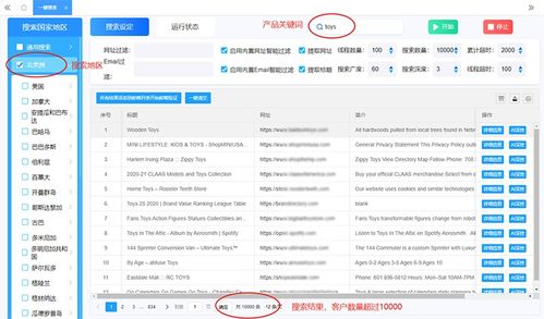 外贸找客户 如何借助外贸软件开发外贸客户
