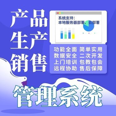 产品质量保障以及供货保障方案
